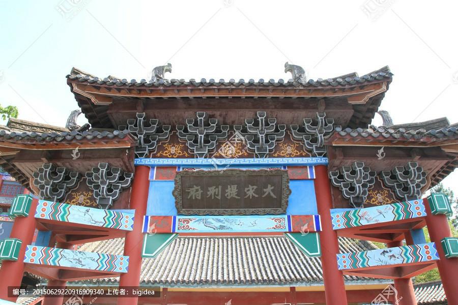 《*瓶金**梅》第四十八回解读