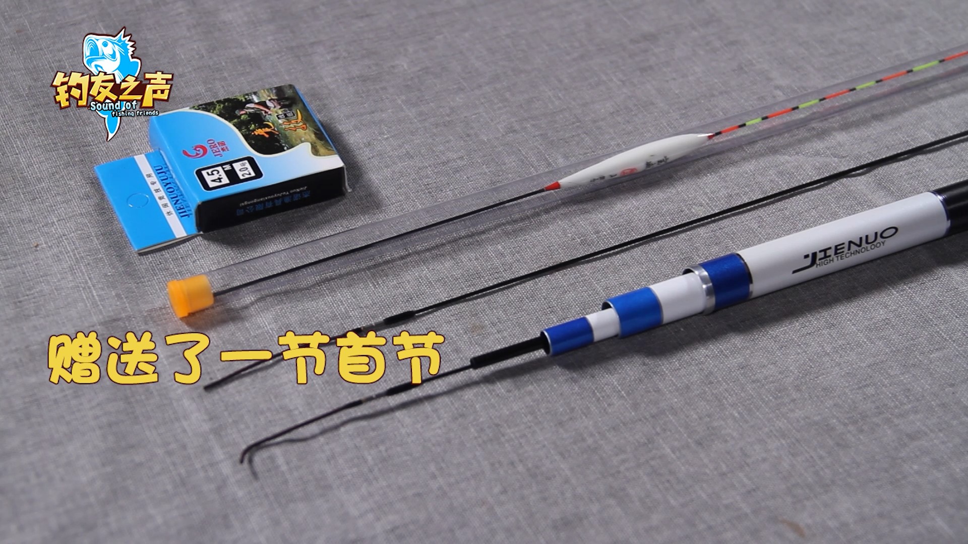 杰诺任逍遥五代pro怎么样,杰诺任逍遥五代pro6.3