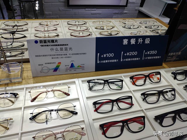 防蓝光防辐射眼镜真的有用吗,防蓝光近视眼镜防辐射抗疲劳