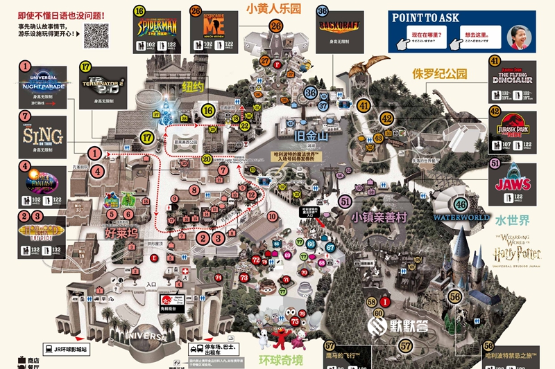 大阪环球影城攻略冬天,大阪环球影城哪一个最值得玩