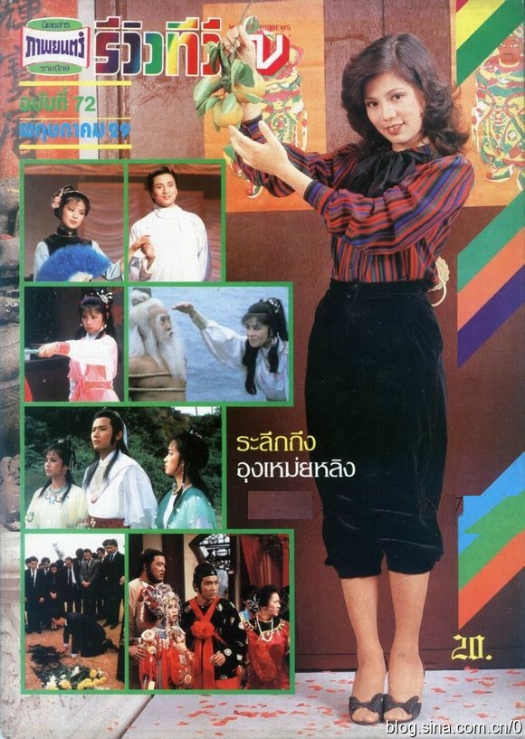 翁美玲杂志封面,翁美玲旧欢如梦