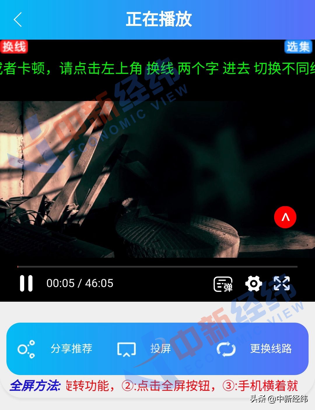 全网视频会员卡猫腻,怎么激活全网视频会员