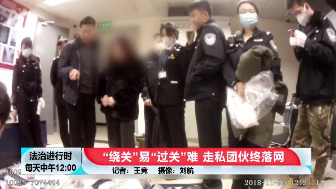 【BTV-我是检察官】认罪认罚背后的故事④：犯罪团伙*私走**高鼻羚羊角303根，价值606万元