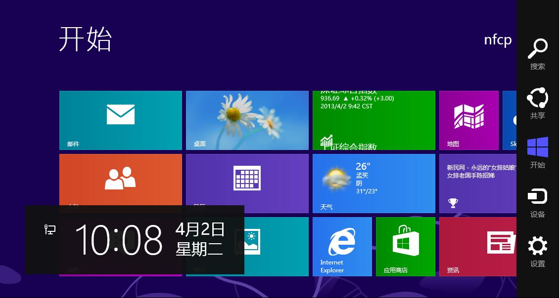 win10安装文件显示恶意文件怎么办,win10下itunes报错