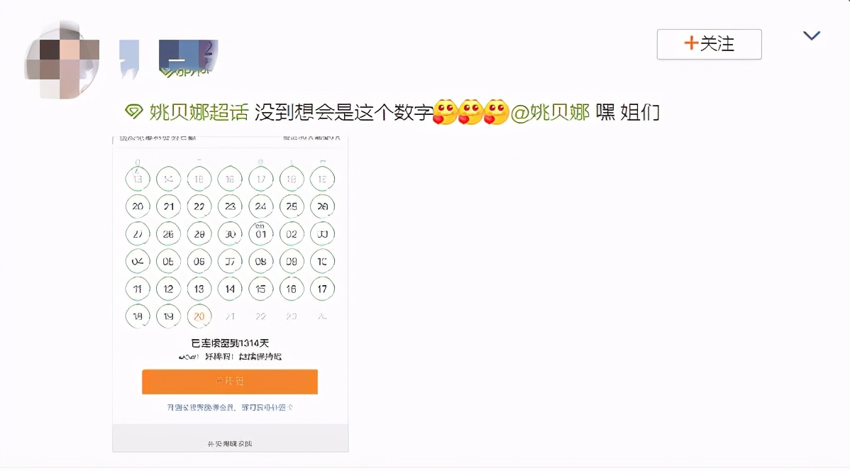 姚贝娜在离世前录的最后一段话,姚贝娜人生最后一场旅途