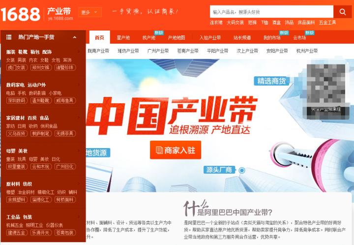 一件代发在1688怎么选供应商,1688如何筛选一件代发条件