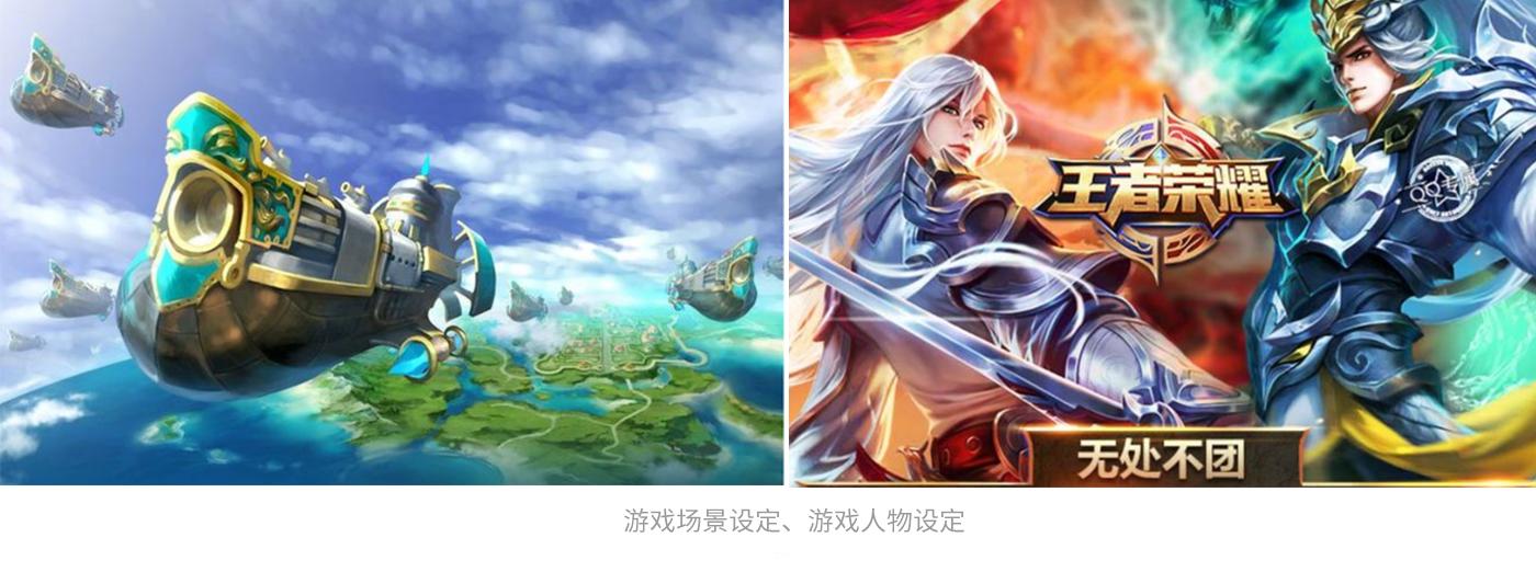 sketchbook插画入门视频教学,procreate国潮插画教程入门