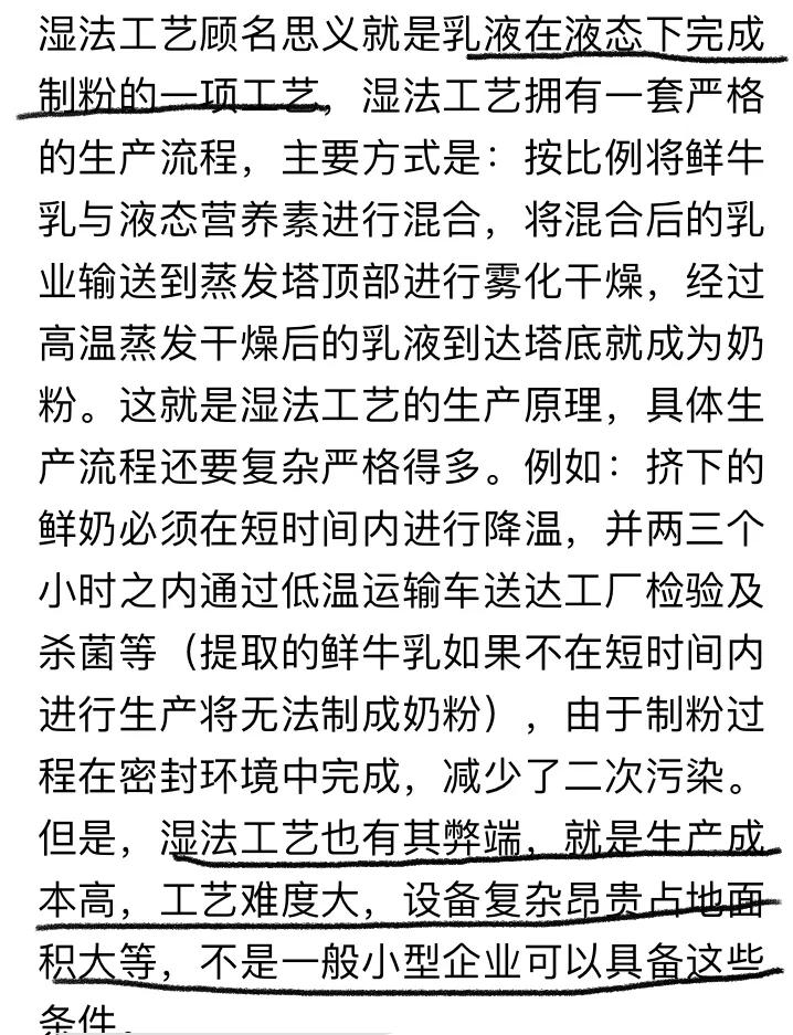 奶粉你选对了吗,奶粉去哪买可靠