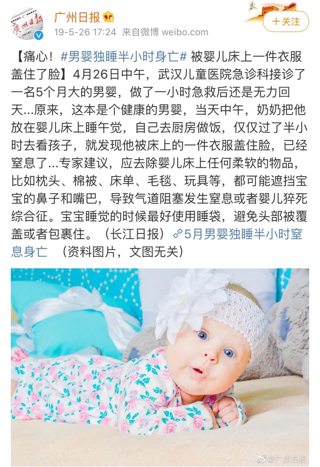 婴儿床抽检不合格怎么办,央视抽检婴儿床不合格