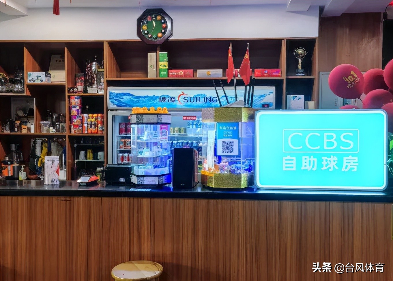 ccbs球房系统怎么收费,东莞ccbs自助球房