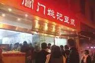 全国早餐大比拼,早餐vs快餐