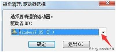 怎样使老电脑速度快点,怎样提高老电脑的速度