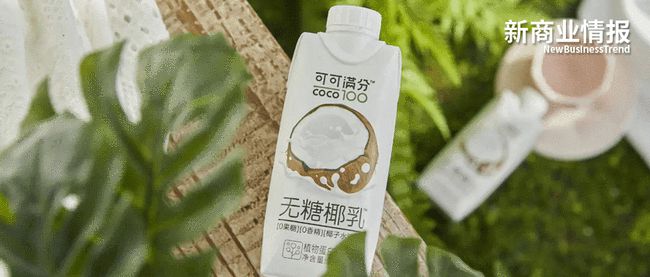 可可满分椰奶,可可满分椰奶是哪家公司