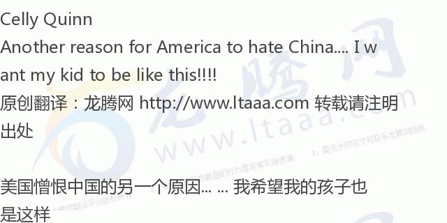 龙腾网中国人完整视频,龙腾网的中国人