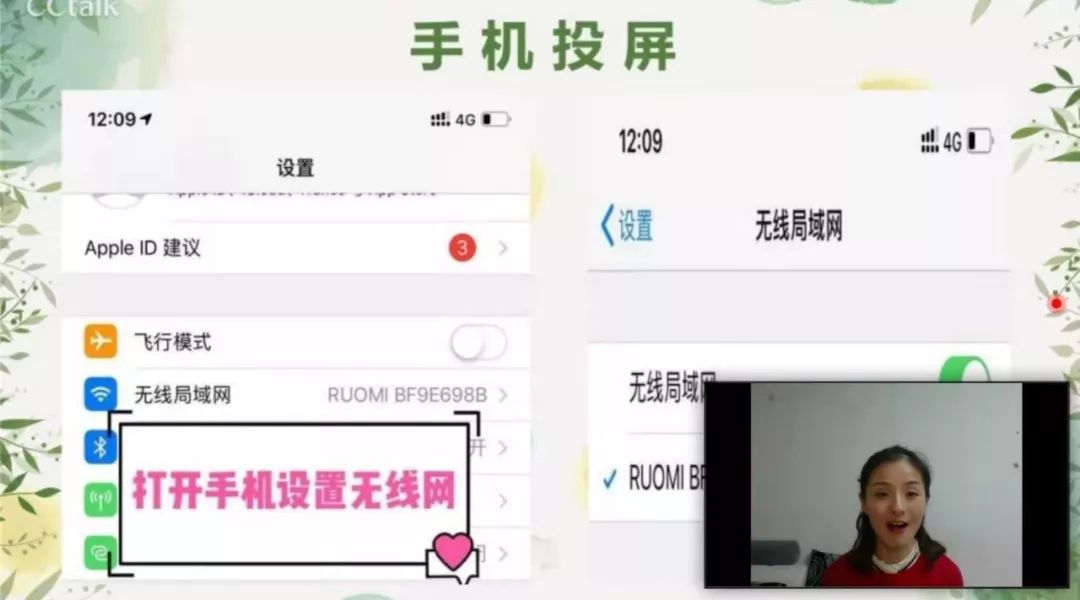 离校不离教停课不停学小结,离校不离教表怎么填