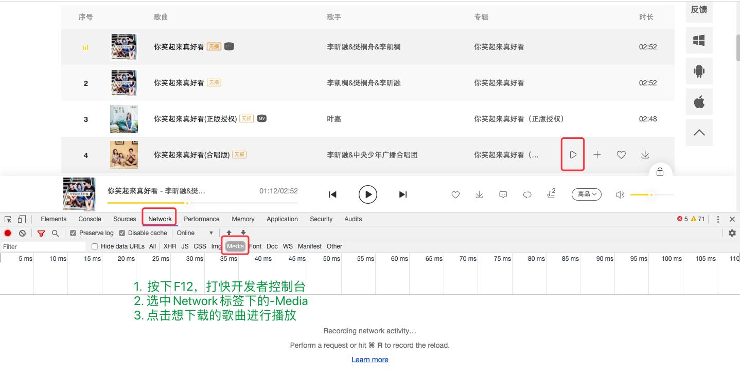 酷我免费下歌方法,酷我免费下歌曲的软件