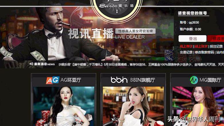 微博上7194个戒赌的人：牌桌上输得不是钱，是家庭和人生