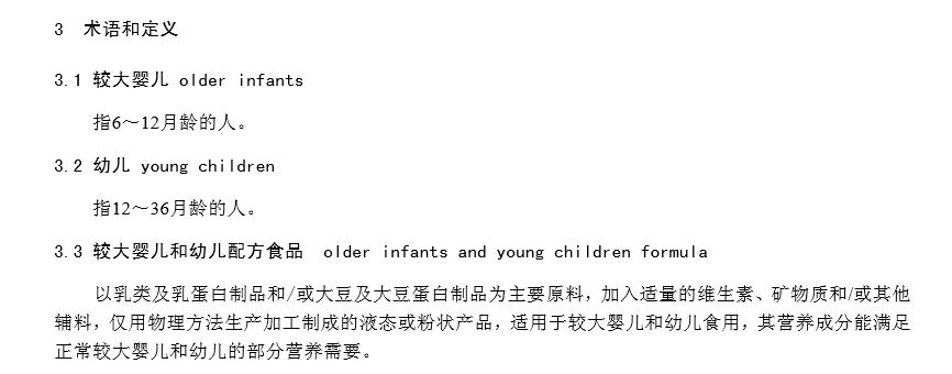 ️揭秘婴幼儿辅食智商税：大品牌一百多个产品2/3都有这个问题