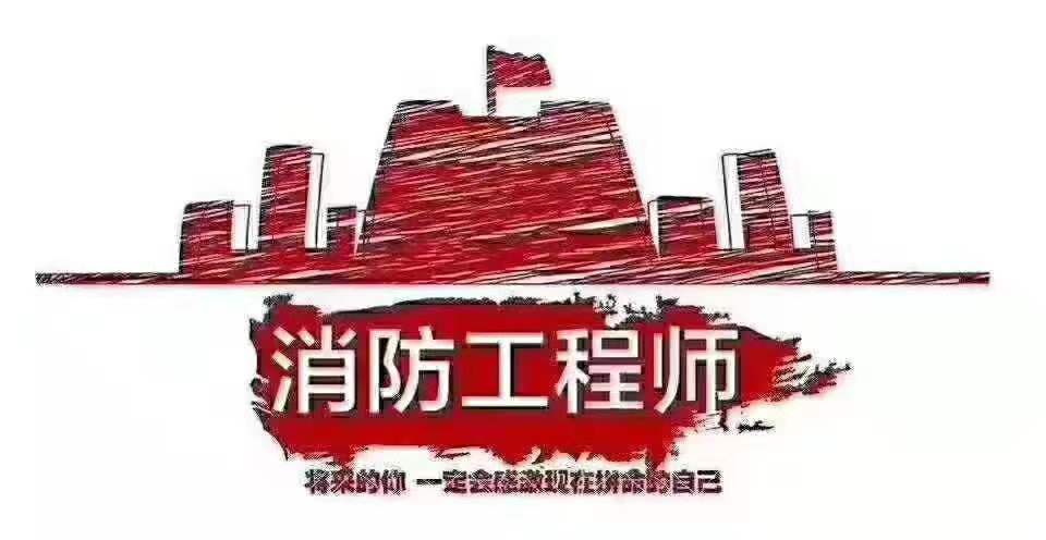 第三方消防员待遇和前景,合同制消防员前景怎样