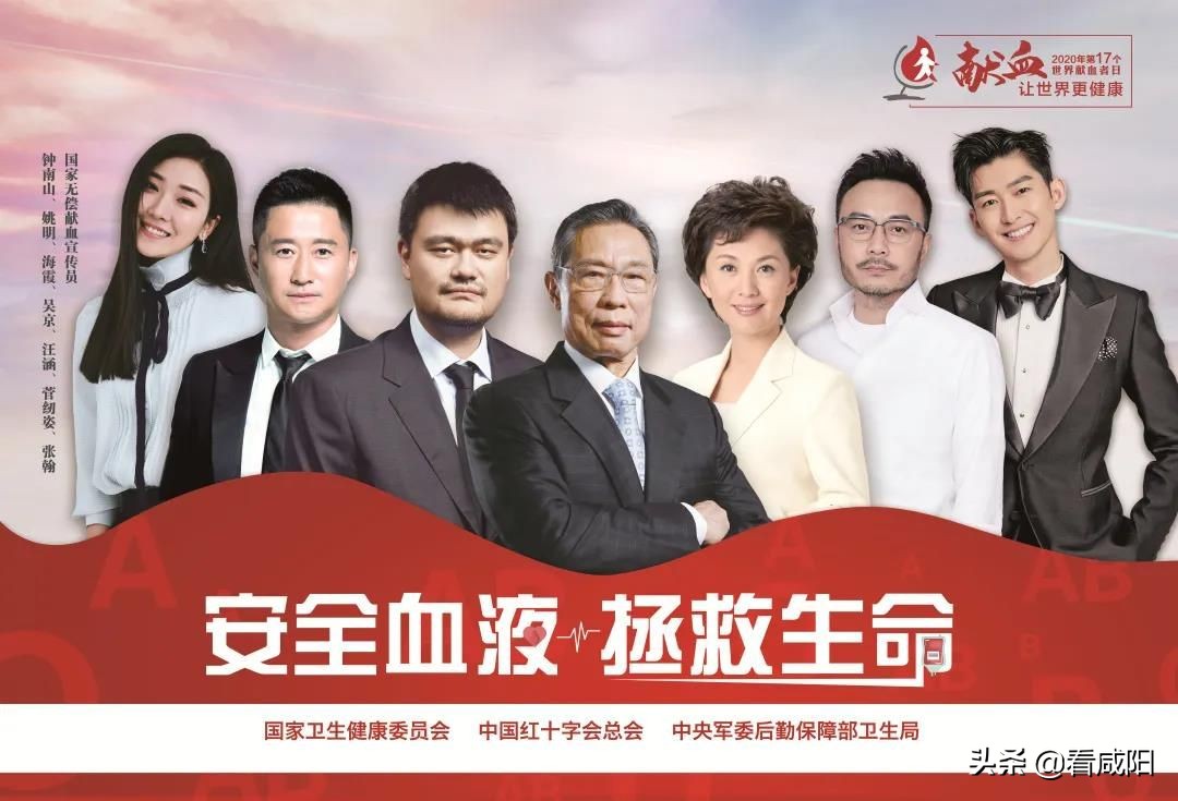 6月14日世界献血者日图片,邀您一起过“6.14”世界献血日