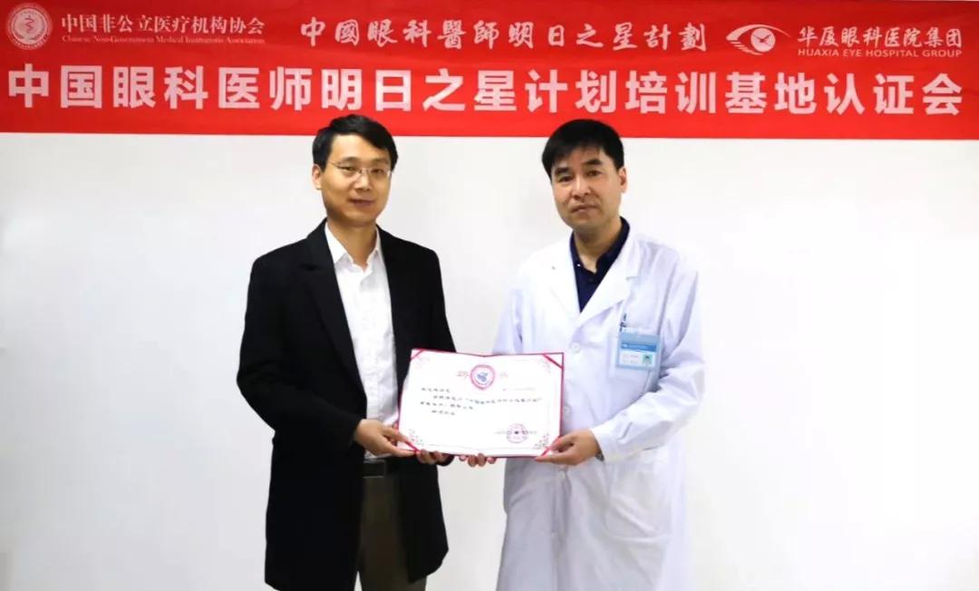 温州人物|白内障名医蔡迎晖:行医数十载,忧病人所忧,痛病人所痛