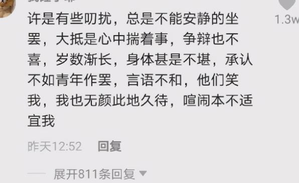辞职信如何用鲁迅口吻,用鲁迅说话的方式写辞职信