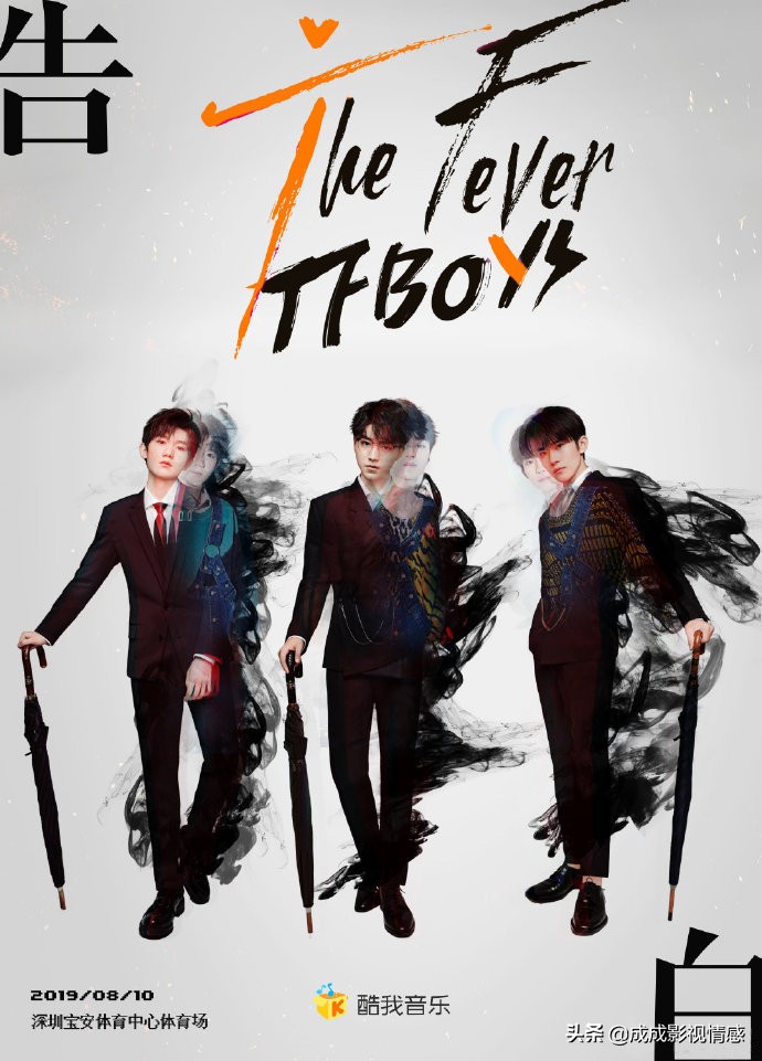 tfboys六周年演唱会直播回放全程,tfboys六周年演唱会具体时间