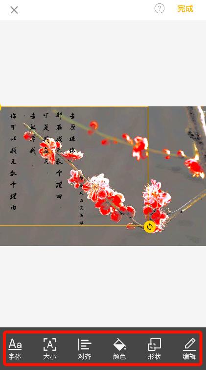 手机修图怎么修成油画感,艺术照片后期修图教程