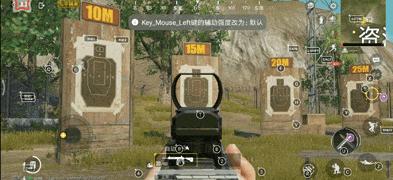 北通h1手柄玩吃鸡压枪,北通h1手柄压枪设置教程视频