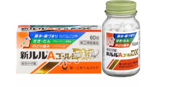 日本感冒药必买清单,日本治疗肠胃感冒的药