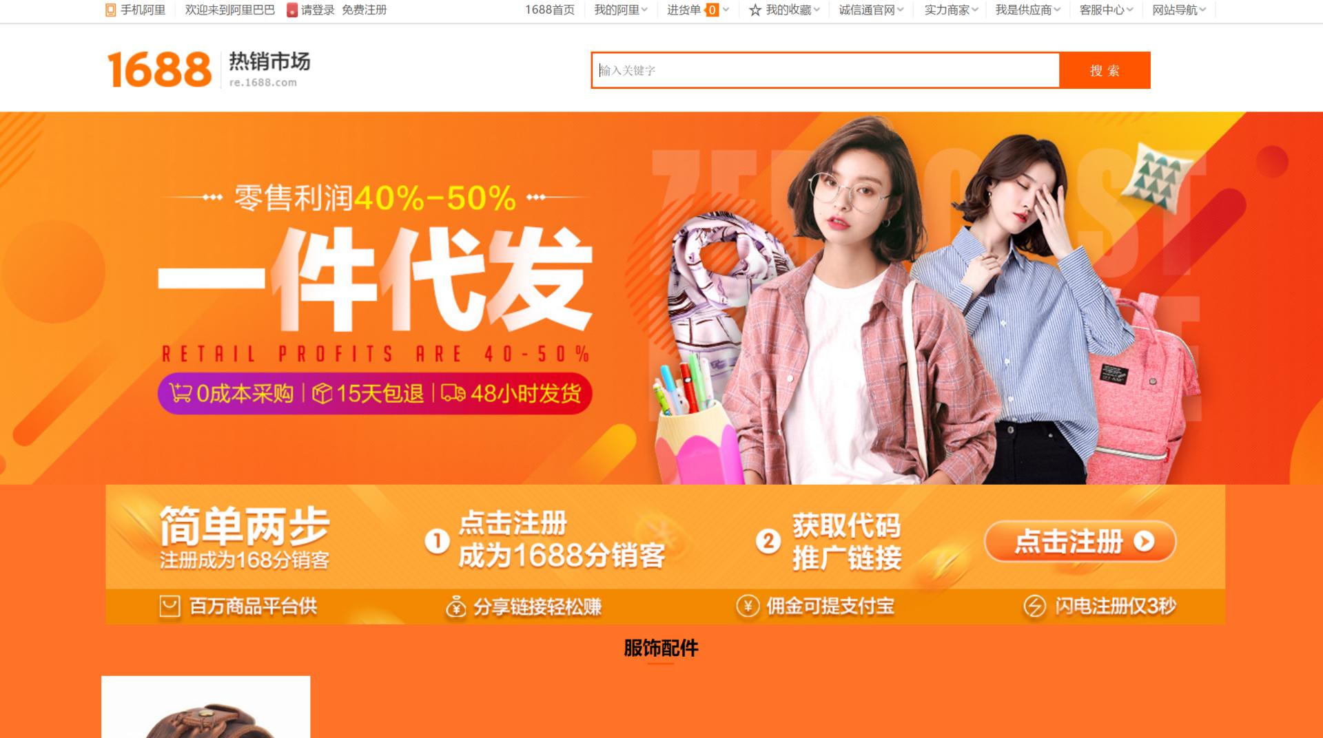 有什么副业可以每天稳定收入10元,分享一个靠谱副业每天收入200不难