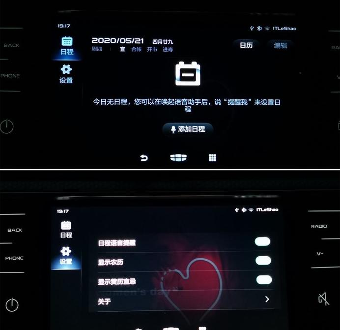 2020款吉利帝豪gkui升级,19款吉利帝豪gs车机有adb模式么