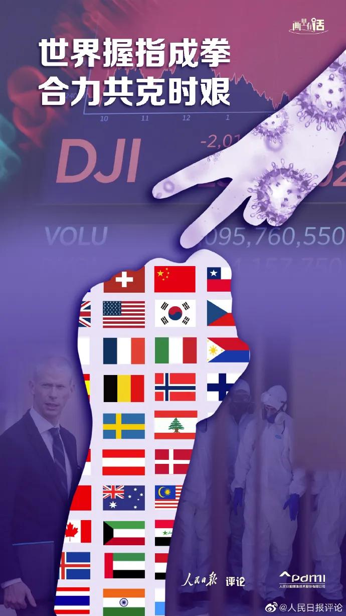 疫情36张图片,23张疫情图片素材高清