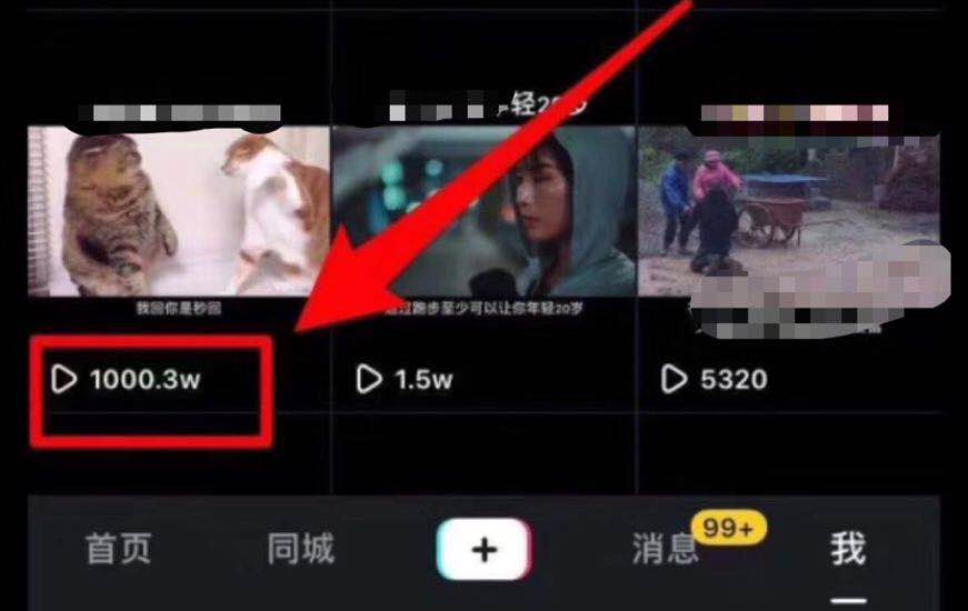 如何利用抖音来赚钱教程,在抖音上如何赚钱最简单教程