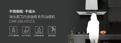 海信吸油烟机不吸油烟是什么原因,海信油烟机的缺点