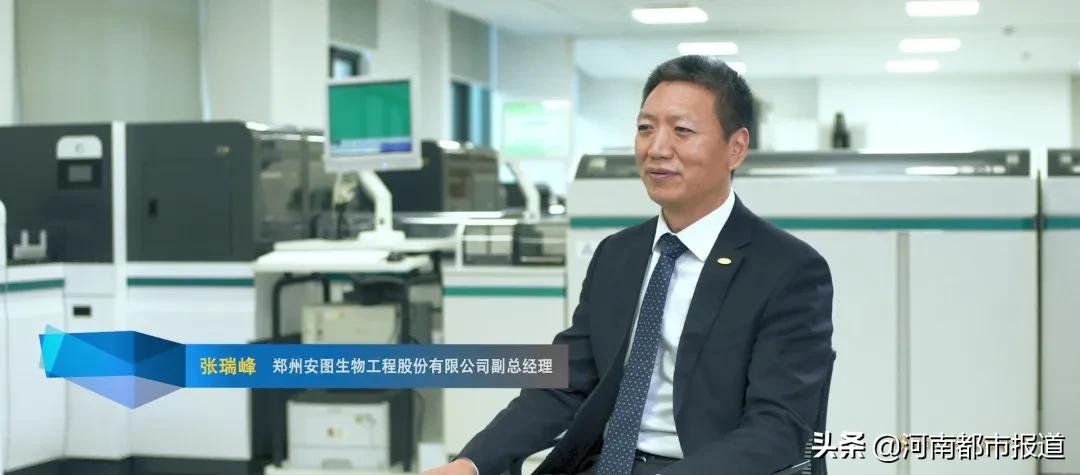 梦之蓝M6+豫商好榜样丨安图生物助力中国医学实验室智能化建设