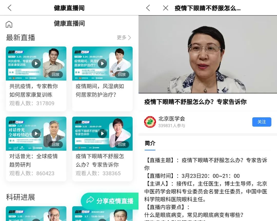 我真的很想回家视频,海外华人抗疫日记