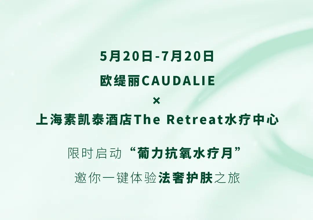 caudalie欧缇丽紧致提升精华,欧缇丽caudalie怎么样