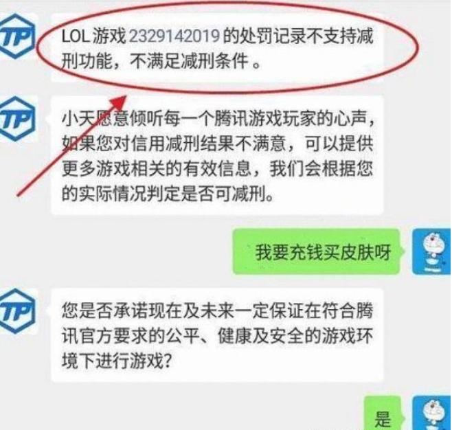 英雄联盟号被封怎么一分钟解决,英雄联盟账号被封了还能充点劵吗