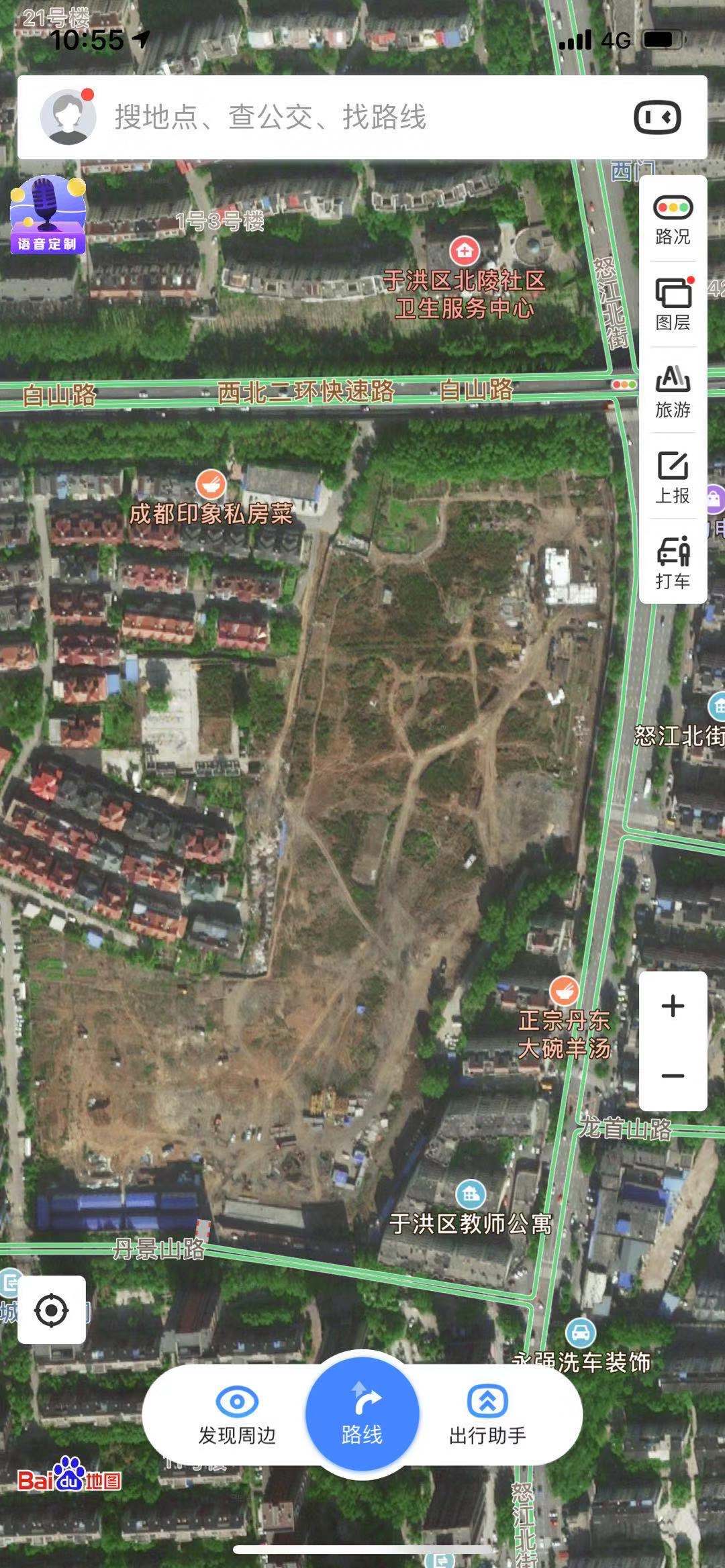 沈阳万科四季花城大家,沈阳万科四季花城公寓