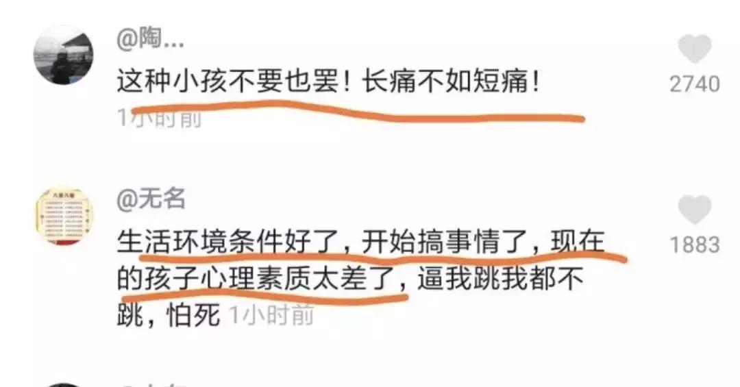 17岁跳桥男孩妈妈去世了吗,17岁跳桥男孩妈妈后续