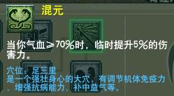 梦幻西游垃圾门派排行,梦幻西游手游最垃圾的门派