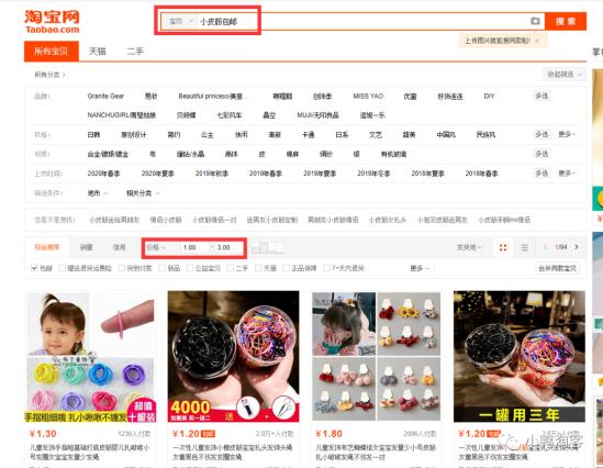 拼多多发货单号怎么老是发送失败,拼多多无货源怎么发货填快递单号