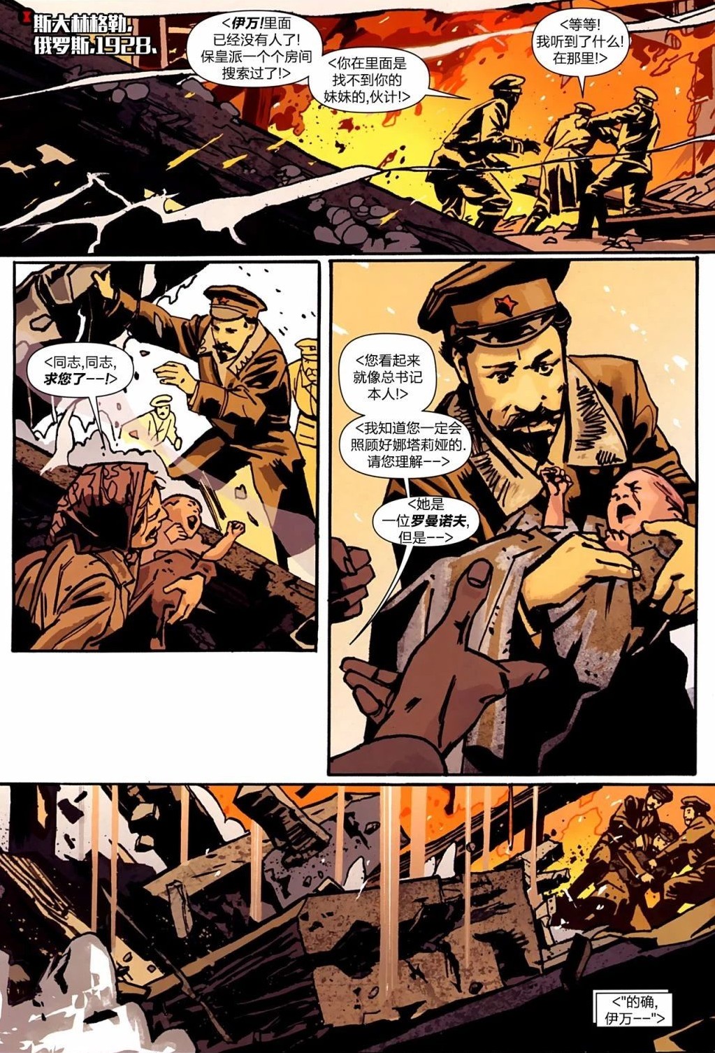 漫威电影宇宙中的寡姐,漫威第四期mcu时间线