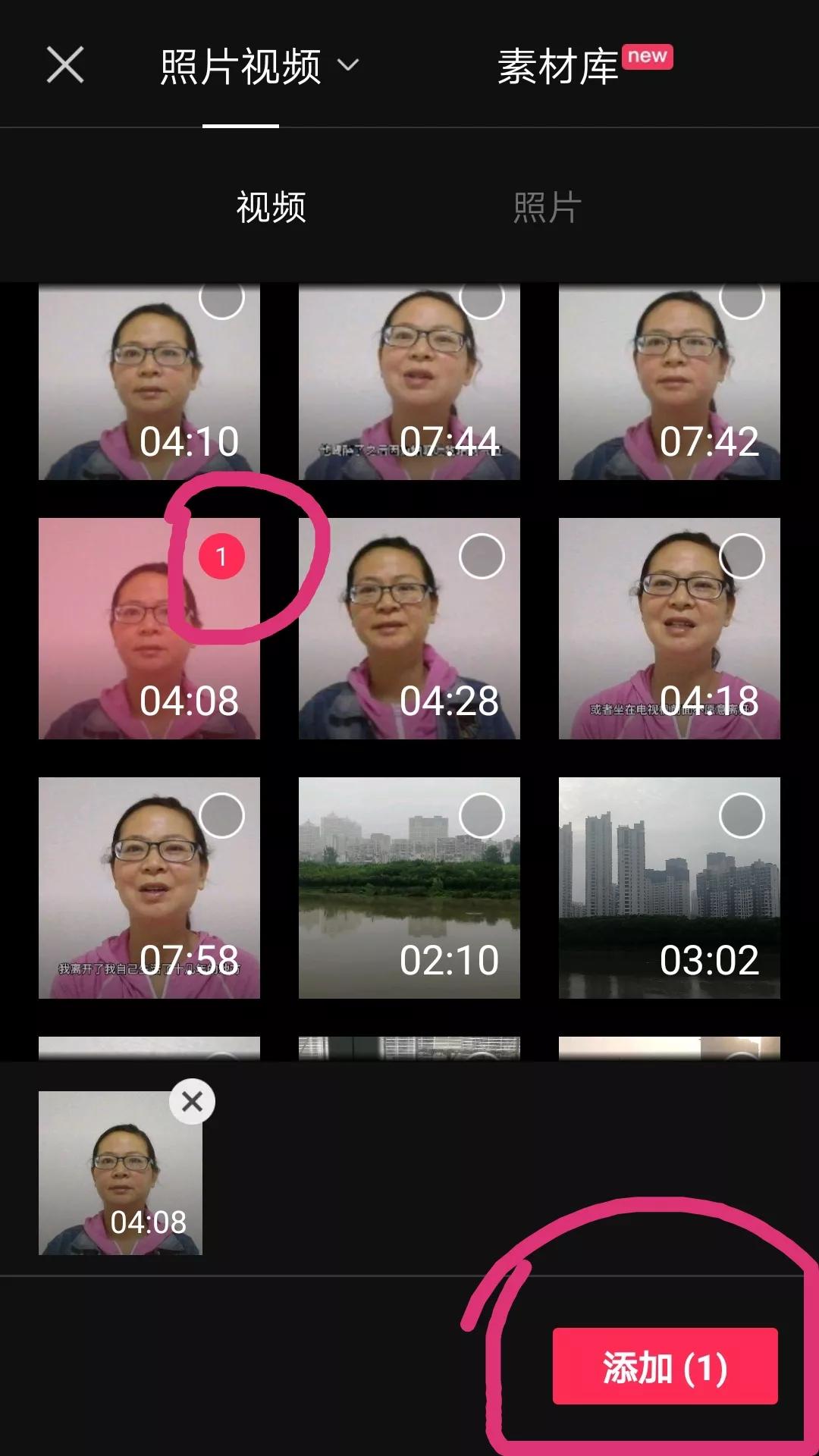剪映视频怎么添加字幕,视频添加文字滚动字幕教程