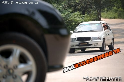 吉利自由舰1.3发动机,吉利自由舰1.3老款油耗多少