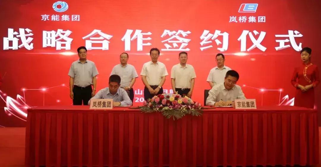 岚桥集团还有希望吗,日照市岚桥集团