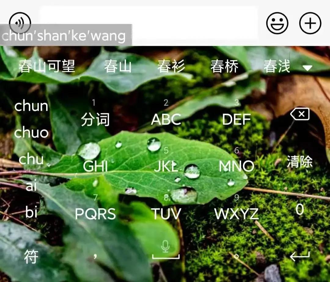 九宫格春夏秋冬,九宫格遇见你是一切美好的开始