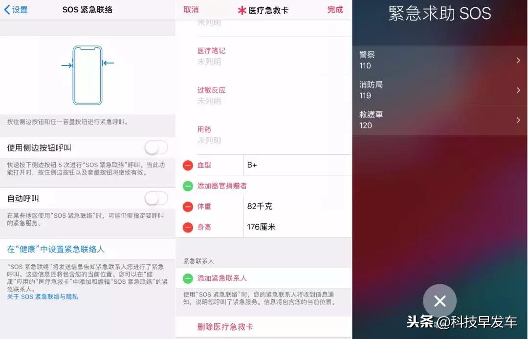 小米手机报警求助按键,小米手机怎么可以立刻报警