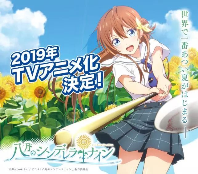 日媒票选最希望出续作的动漫排行,4月新番一拳超人